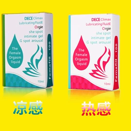 润滑剂;私处保养;其他情趣用品