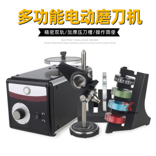 GRS original imported speed control sharpening machine set engraving machine engraving knife special engraving knife tip angle seat