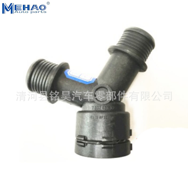 Marca MEHAO para la junta de tubería de agua BMW 1153 7532 483,7 532 483,7532483