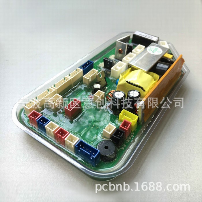 设计开发生产厂家PCB打样/APP电子电脑板智能马桶盖电路板控制板