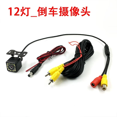 Car Car Camera, Vehicle camera - with-english-color-box-full-set-of-12-lights