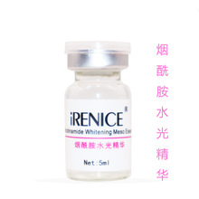 iRENICE水白 嫩亮水光针 烟酰胺精华 玻尿酸水光 青春动能素样品