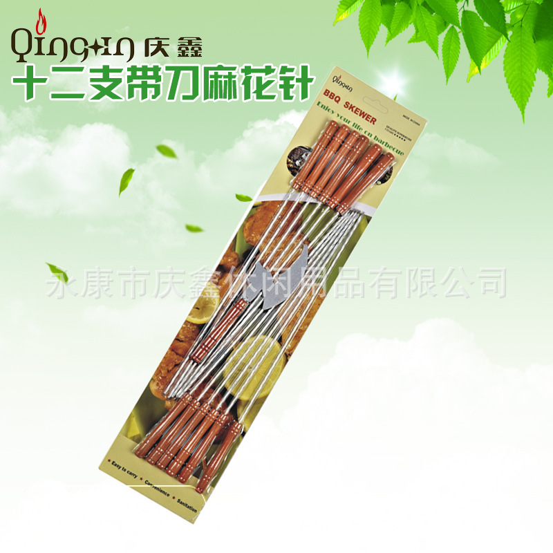 FUENTE fabricante doce agujas de giro con cuchillo mango de madera barbacoa aguja barbacoa pinchos aguja barbacoa herramientas especiales
