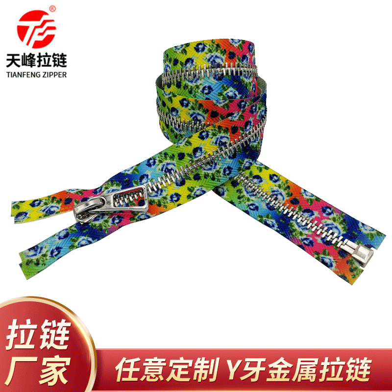 天峰拉链厂家批发5号金属Y牙彩带印花女装装饰自锁