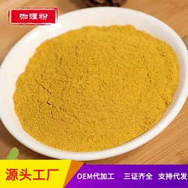 烘焙原料;其他冲调饮品;脱水蔬菜