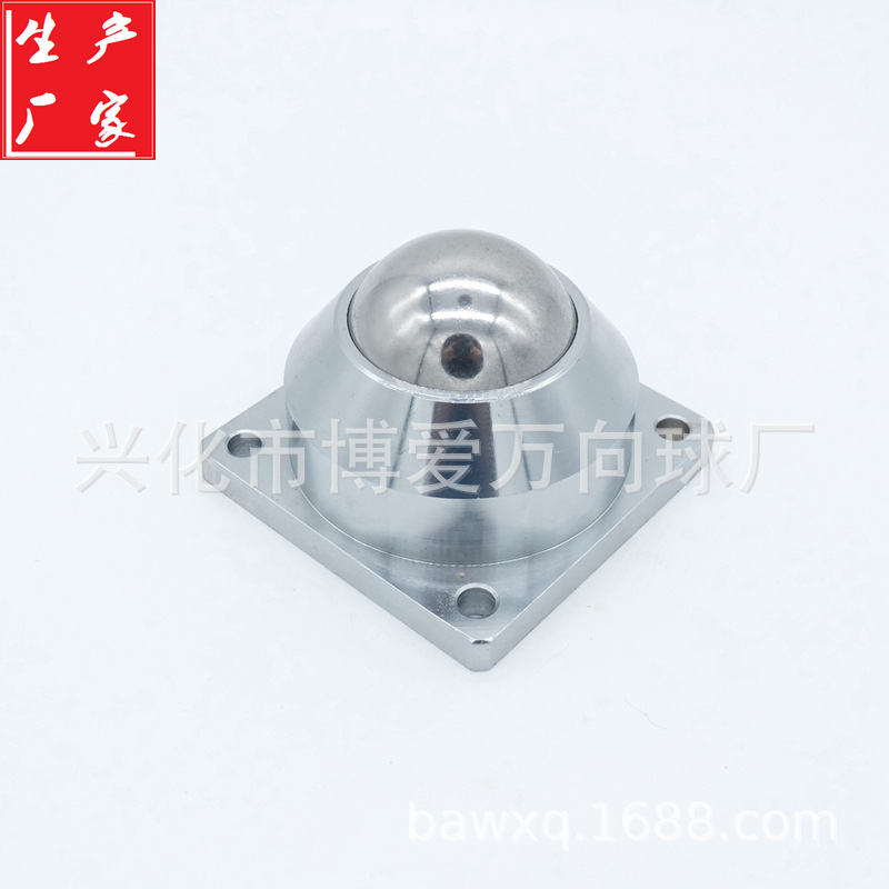 方形法兰四孔螺丝FB-026万向球滚珠轴承飞机汽车设备平台调价高度