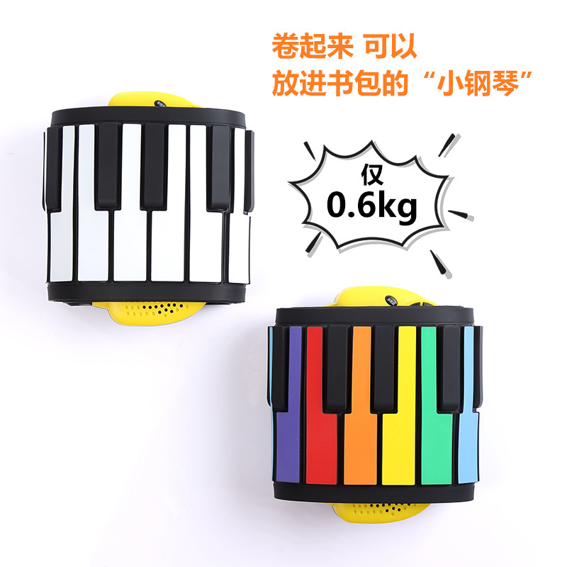 Hifing49 clave arco iris portátil mano rollo de piano niños adultos principiante entrada inteligente órgano electrónico juguete