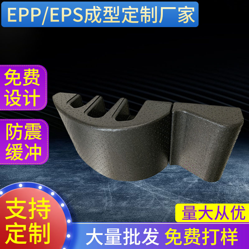 厂家定 做EPP普拉提 pilates多功能弧脊柱脊椎矫正器直供运动器材