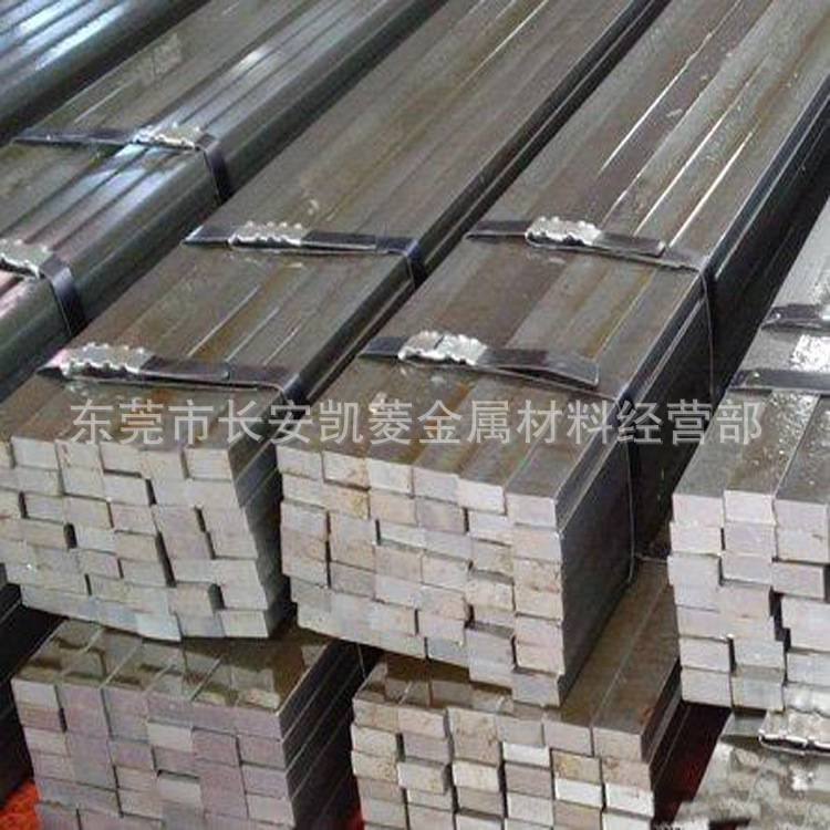 供应A3冷拉扁钢  A3冷轧扁铁 可以切割