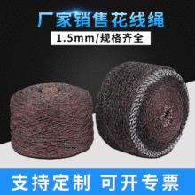 ����Ϲ��߲˻��������K����1.5mm�ɹ������Ĺɵ����K���������K