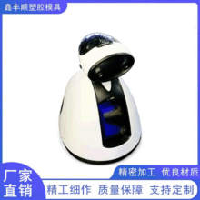 智能机器人模具设计 塑料塑胶注塑精密双色模具制品 注塑模厂家