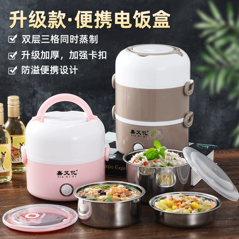 嘉艾亿 Электрическая ланч-бокс бытовая изоляционная Bento пароварка Rice Cooker мини три слоя офисный сотрудник на 1 человека 2
