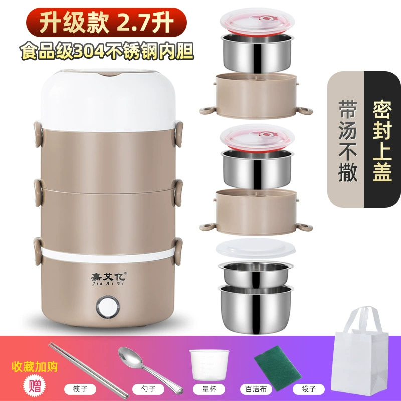 嘉艾亿 Электрическая ланч-бокс бытовая изоляционная Bento пароварка Rice Cooker мини три слоя офисный сотрудник на 1 человека 2
