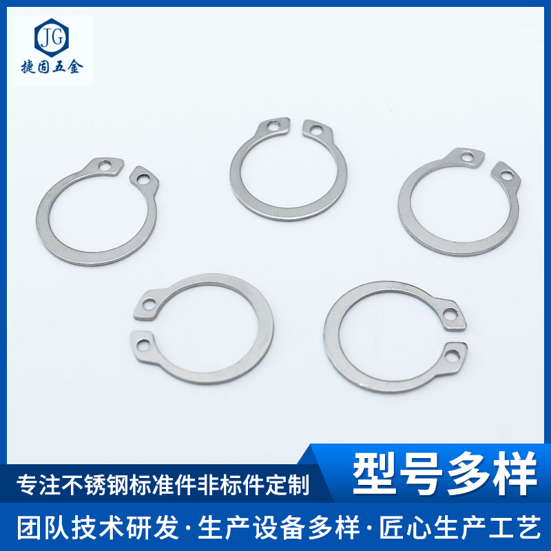 厂家直供304不锈GB894紧固件C型挡圈外用卡簧钢垫圈开口轴用挡圈