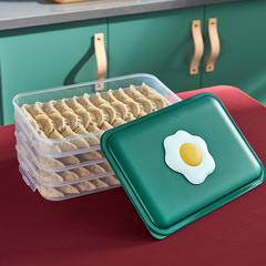 Dumpling box refrigerator quick-frozen multi-layer storage box dumplings and wontons non-stick box egg fresh storage box with lid