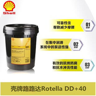 ����··�_DD+40���Ͱl�әC�� Shell Rotella DD+40��ؓ�əC��