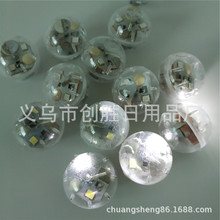 LED白色震动闪光球快闪白光圆形灯2.2cm振动发光灯玩具配件白灯