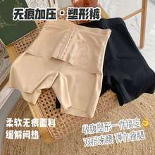 网红同款腰带裤收腹裤束腰塑形提臀裤高腰收小腹塑身收胯安全裤女