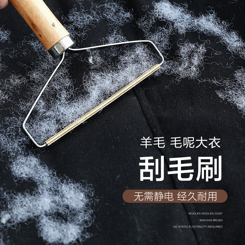 El raspador de pelo no hace daño a la ropa tienda de limpieza en seco abrigo de lana máquina de afeitar manual de la ropa de doble cara removedor de la bola de pelo artefacto