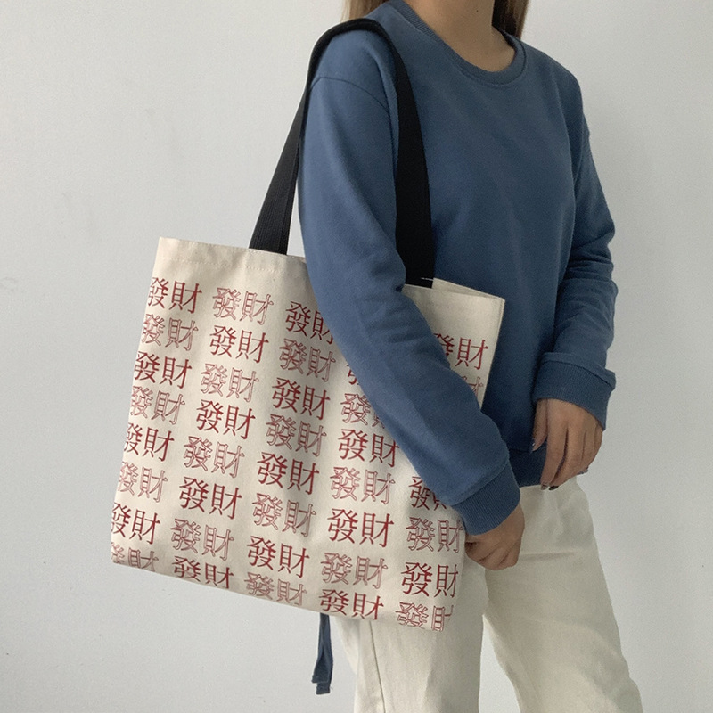 Derechos de autor de gran capacidad bolsa de lona de las mujeres hombro japonés retro Harajuku ulzzang estudiante universitario bolsa ins bolsa de moda
