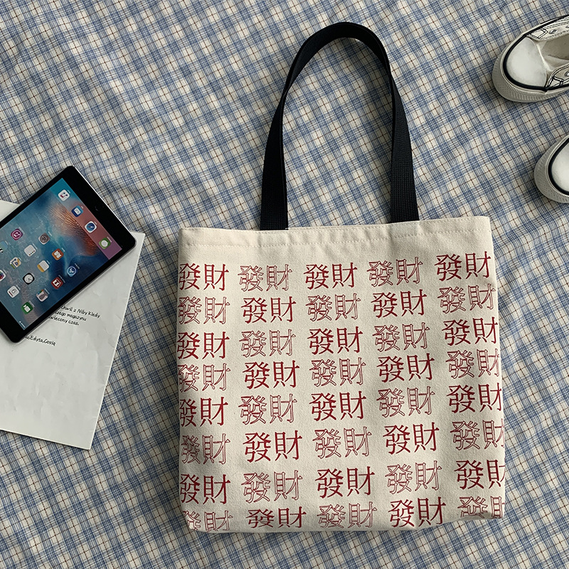 Derechos de autor de gran capacidad bolsa de lona de las mujeres hombro japonés retro Harajuku ulzzang estudiante universitario bolsa ins bolsa de moda