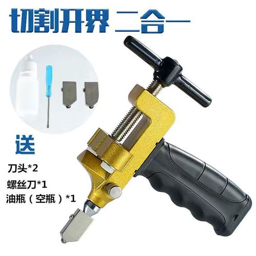 Tile border cutter tile knife hand-held tile cutter portable glass cutter diamond cutting thick glass