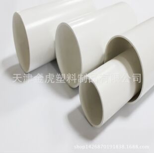 �S��ֱ�� PVC��ˮ�ܲĹܼ� ��ˮ��pvc200