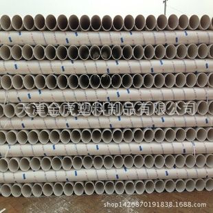 �S��ֱ����ڏ�pvc��ˮ�� ���a��ˮ�� pvc��ˮ�ܹ�����