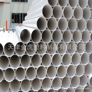 DN160 PVC��ˮ��/����/��ˮ