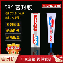 批发三和586密封胶黑胶汽车发动机五金机械耐水耐高温含量54g打胶