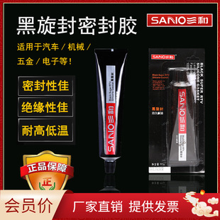 ���������͸ߜ��zˮ��|Ƭ������586�Cе���S�l�әC�ܷ��z��ɫ93g