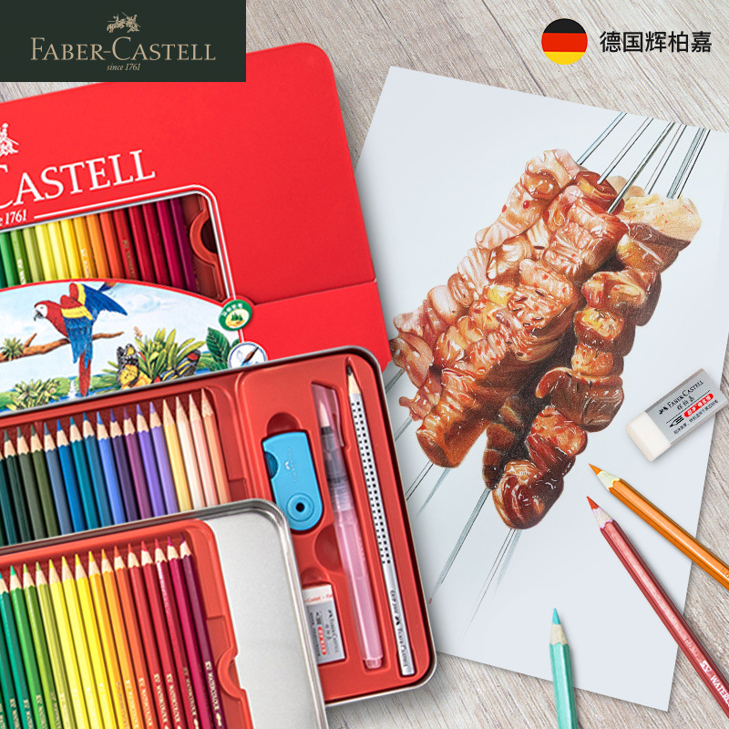 德国辉柏嘉24色60色水溶性彩色铅笔 艺术设计水彩彩铅铁盒套装