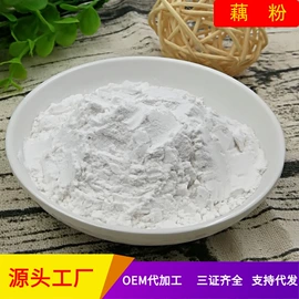 烘焙原料;脱水蔬菜;其他冲调饮品