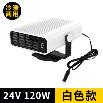 Winter Glass Defogger Defrost – Digər kiçik elektrik cihazlar - white24v