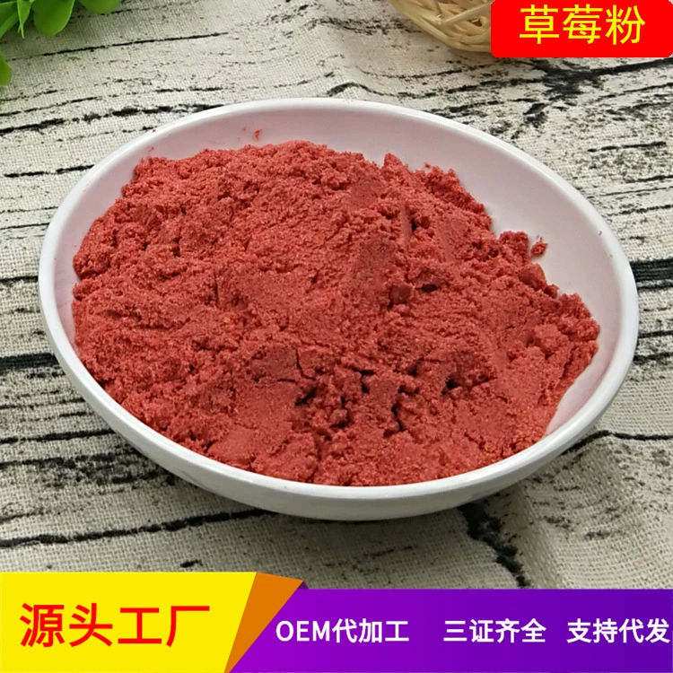 Производители продают лиофилизированный клубничный порошок, хлебный пирог, закуски, мороженое, сырье для выпечки, партия 500 г