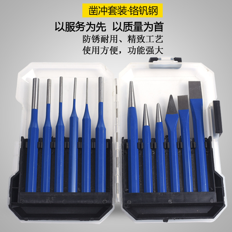 Professional Cylindrical Punch, Percussion Punch, Pin Punch, Machinist's Round Punch, 3-8mm, for Disassembly and Ejection Work Professional Cylindrical Punch, Percussion Punch, Pin Punch, Machinist's Round Punch, 3-8mm, for Disassembly and Ejection Work