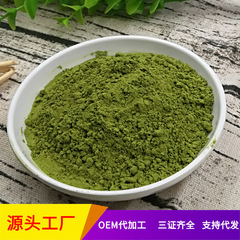 抹茶パウダー 袋入り抹茶ラテ 抹茶パウダー 製菓材料 500g