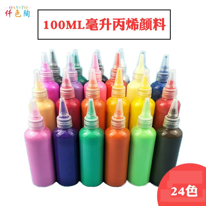 厂家批发100ml丙烯颜料套装diy手绘墙绘美术颜料学生儿童初学一件