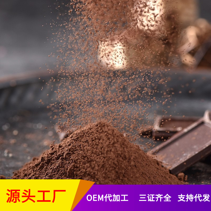 Ready Supply of Cocoa Powder Colorant, Large Quantity Discount, Non-Alkalized Cocoa Powder, Affordable Price Starting from 500g Ready Supply of Cocoa Powder Colorant, Large Quantity Discount, Non-Alkalized Cocoa Powder, Affordable Price Starting from 500g