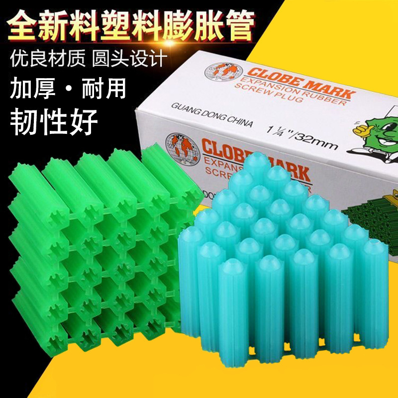 Plastic Expansion Pipe Green New Material Conjoined Expansion Pipe Wall Plug Blue Rubber Plug Bulk Expansion Plug