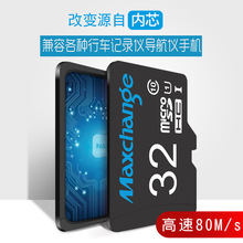 ƷMicroSDTFڴ濨ֻ¼רø32GB5걣