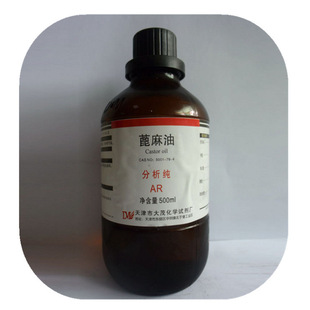 �S�ҹ�������ԇ�������� AR��500ML  CAS 8001-79-4