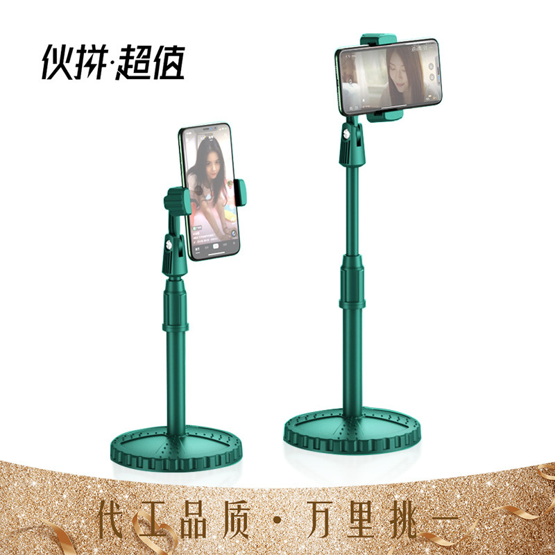 Creative Mobile phone stand live support desktop stand factory vertical shooting home lazy telescopic disc artifact