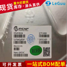RY8336 ESOP8 RY8336 ˿ӡGMBAB RY/��Դ DC-DC��·�����ѹоƬ
