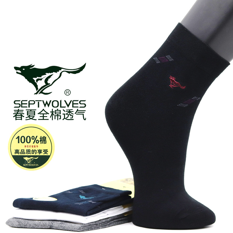 七匹狼纯棉男袜透气吸汗中筒男士袜子全棉春夏薄款商务袜休闲棉袜