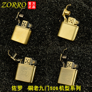 ���_ú�ʹ��C506�Ͼ��Tͬ��ɰ݆���C��ʽ�͹��P����