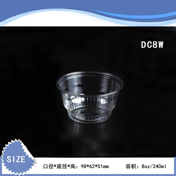 DC8W 冰淇淋杯 PET冷饮杯 8盎司240ml 一次性透明塑料杯 DONGSU