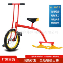 厂家直销滑雪场脚踏冰车成人儿童滑冰车滑雪车冰上自行车