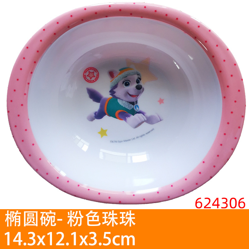 624306 # 타원형 그릇-핑크 구슬