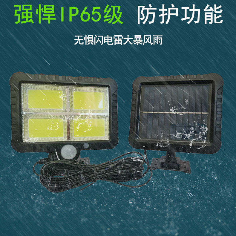 56led lámpara de pared de inducción impermeable solar dividida 100COB separación Cuerpo Humano inducción lámpara de jardín lámpara de garaje